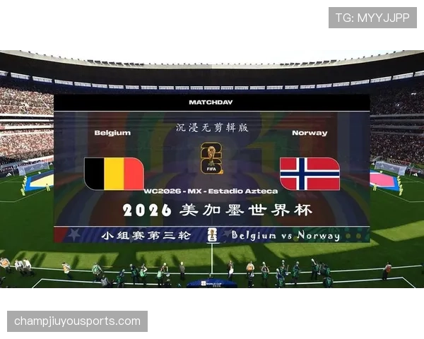 2026世界杯官方出线排名规则