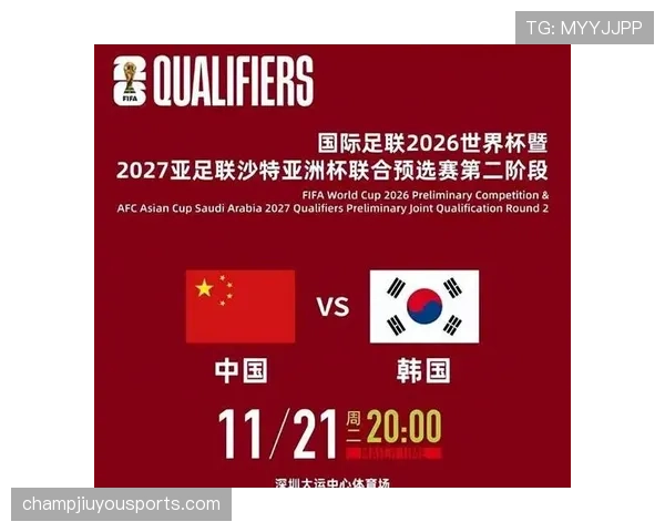 2026世界杯身份审核规则是什么