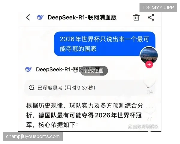 世界杯E组形势预测大全